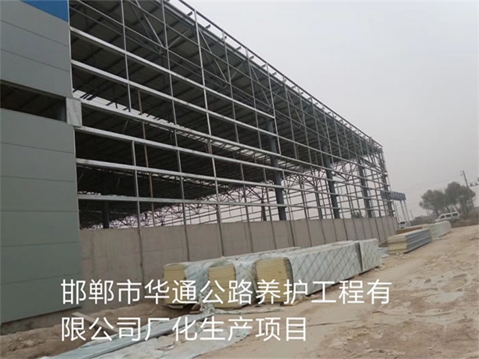 闵行华通公路养护工程有限公司长化生产项目