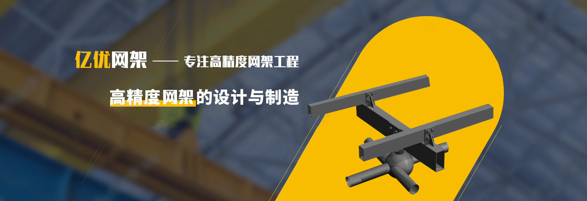 闵行2